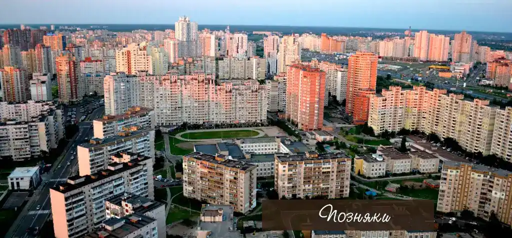 View of Pozniaky district in Kyiv — driving school training location by Driving Schools Association